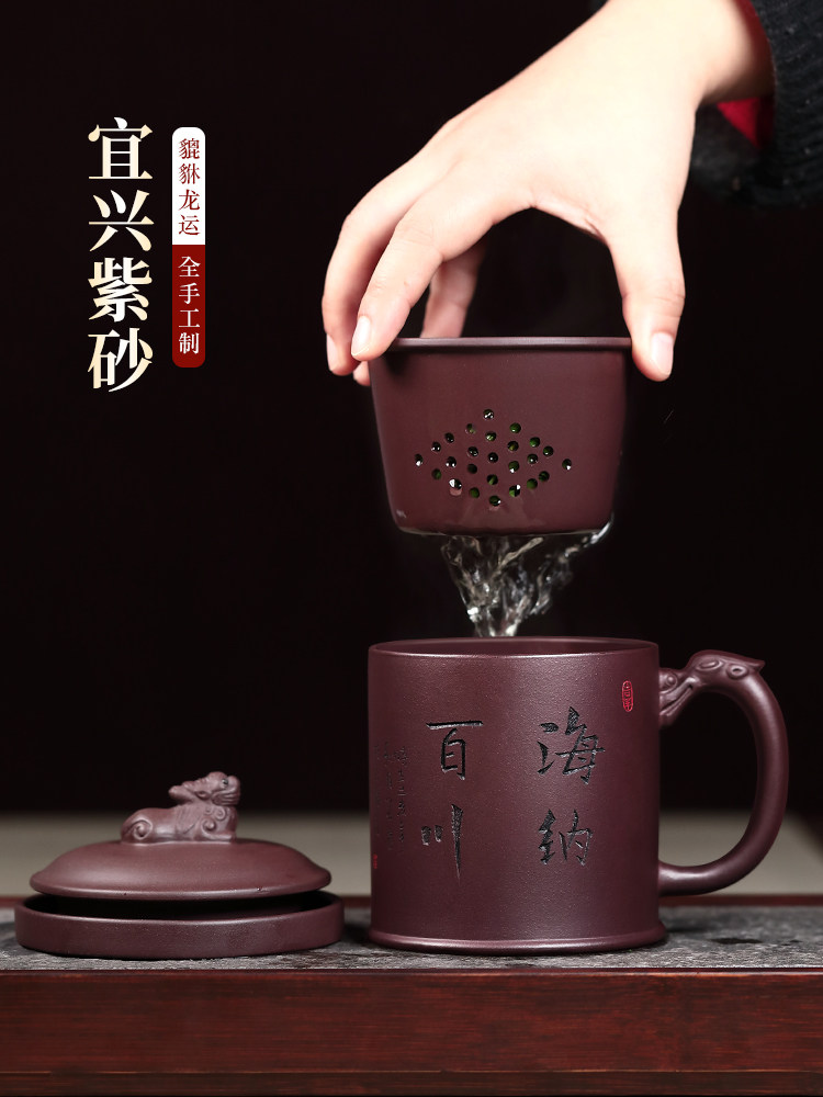 Large Zi Sha Tea Cup - Authentic Duan Ni Clay From Yixing, China - View #3