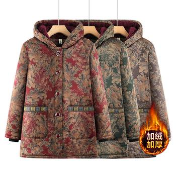 
Winter clothes for middle-aged and elderly mothers, cotton-padded clothes for the elderly, 60-year-old grandma, autumn and winter mid-length velvet cotton-padded jacket, mother-in-law cotton-padded jacket 70