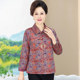 Middle-aged and elderly women's autumn clothes long-sleeved shirt middle-aged mother spring and autumn shirt elderly thin coat women's grandma
