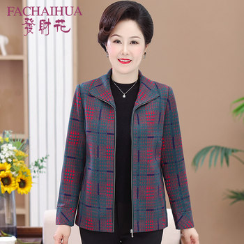 Middle -aged and elderly people autumn clothing female grandma clothing coat
