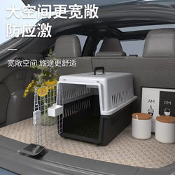 German Quality Kitten Travel Carrier Pet Carrier Cat and Dog Portable Carrier Small Air Transport Cage