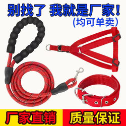 [Same Style] Extended Dog Leash, Dog Collar, Dog Walking Leash for Teddy, Golden Retriever, and Other Pets