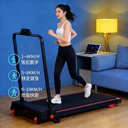 Treadmill for Home Use, Small Indoor Foldable and Widened Model, Weight Loss, Shock Absorption, Soundproofing, Home Walking Machine, Fitness Equipment