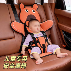 Car Child Safety Seat, Portable and Suitable for Infants and Toddlers over One Year Old, Can Be Used in Vehicles and Is Adaptable to Small Cars