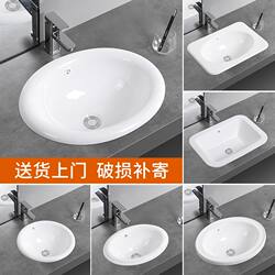 German Imported Countertop Basin, Semi-Embedded Washbasin, Oval Countertop Basin, Square Countertop Basin, Washbasin, Undercounter Basin
