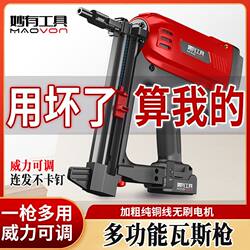 Gas-Powered Multi-Purpose Concrete Nail Gun, Electric Nail Gun for Plumbing, Ceiling Installation, Doors and Windows, and Steel Nail Gun