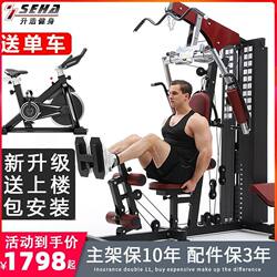 Fitness Equipment for Home Use, Multifunctional Combination Set, Comprehensive Training Device, Strength Exercise Gym Equipment, Single Station