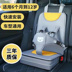 Car Safety Simple Portable Baby Universal Car Child Safety Seat Simple Portable Infant and Toddler Seat