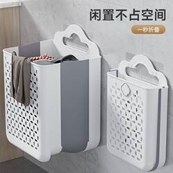 Foldable Dirty Laundry Basket, Wall-Mounted, Extra-Large Capacity, Wall-Hanging Household Laundry Storage Basket for Bathroom, Bedroom