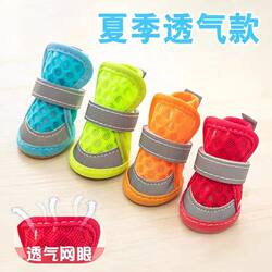 Dog Summer Shoes for Small Dogs, Anti-Dirt Foot Covers, Pet Accessories for Bichon, Teddy, Pomeranian Puppies, Non-Slip in Summer