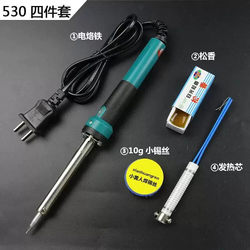 Welding Tool Kit, Solder Wire, High-Temperature Tool Set, Soldering Iron Pen, Electric Soldering Iron, Soldering Iron Tips