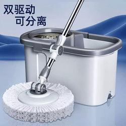 Rotating Mop with Self-Wringing Bucket, New Model for Home Use, Automatic Dehydration and Drying Mop