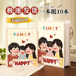 6inch Cute Little Photo Album, Large Capacity Family Album for Children and Baby Growth, 5inch Couple Photo Album 7inch