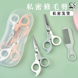 Small Scissors for Trimming Private Hair, Specialized Trimmer for Women's Private Parts, Pubic Hair Thinning and Shaping Razor for Girls