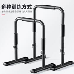 Parallel Bar Set for Home Fitness Equipment, Detachable Arm Flexion and Extension Double Bar, Russian Push-Up Stand, Indoor Single and Double Bar