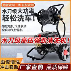 Giant Dragon Black Cat Ultra-High Pressure Car Washing Machine High-Power Powerful Cleaning Machine 220V Booster Water Pump for Commercial Car Wash Shops