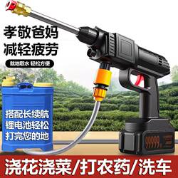 Wireless High-Pressure Car Washing Machine, Car Washing Water Gun, Household High-Pressure Water Gun, High-Power Lithium Battery Sprayer, Powerful Car Washing Tool