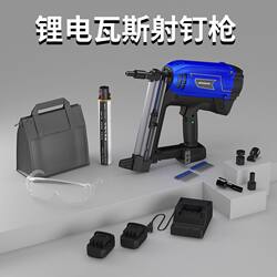 Gas Electric Nail Gun, Steel Nail Gun, Multifunctional Electrician's Nail Gun, Special Nail Gun for Plumbing, Electrical, Doors, Windows, and Ceiling Installation