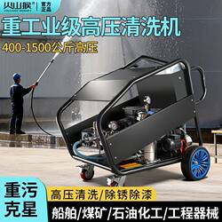 Industrial-Grade Car Washing Machine, High-Pressure Cleaning Machine, Powerful Floor Cleaning and Car Washing, New Model Water Gun, Commercial Rust and Paint Removal, Farm Use