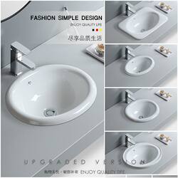 German Imported Special Price Semi-Embedded Oval Countertop Basin Round Ceramic Washbasin Undercounter Basin