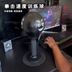 Boxing Speed Training Ball Stress Relief Toy Reaction Speed Trainer Dodge Punching Bag Desktop Stress Relief Gadget