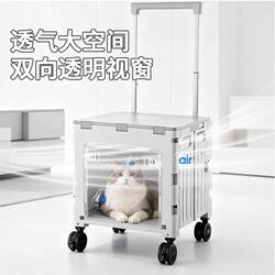 New Foldable Portable Pet Stroller for Cats and Dogs, Trolley Case, Extra Large Capacity Suitcase, Flight Case