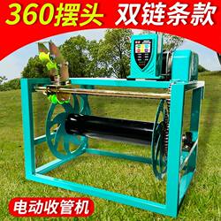 12V24V Remote-Controlled Hose Reel Machine, Electric Hose Retractor, 48V72V60 Agricultural Hose Reel, Automatic Hose Retractor for Pesticide Spraying
