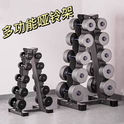 Xinjiang Free Shipping Three-Layer, Four-Layer, Five-Layer Multi-Functional Dumbbell Rack for Home Use, Dumbbell Stand, Fitness Rack