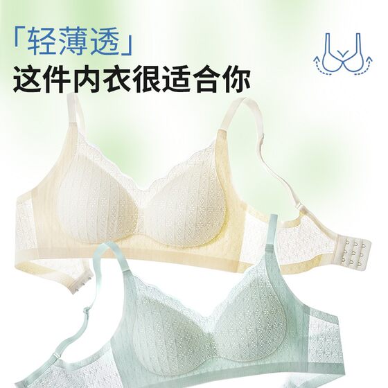
Developmental girls' underwear, comfortable and wire-free, middle and high school students' bra with back buckle, adjustable thin vest style bra