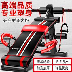 Sit-Up Fitness Equipment Auxiliary Equipment Home Multi-Functional Exercise Equipment for Men to Exercise Abdominal Muscles Training Board Equipment