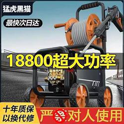 German Imported Black Cat High-Pressure Car Washer Cleaning Machine for Home Use 220V High-Power Car Washing High-Pressure Water Gun Car Pump