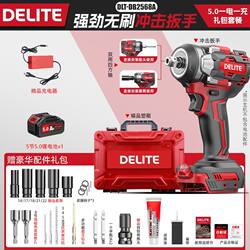 Delite Brushless High-Torque Electric Impact Wrench Rechargeable Lithium Battery-Powered for Scaffolding Work and Auto Repair High-Power Electric Wrench