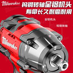 German Imported Meiwu Brushless Electric Wrench, High Torque, Rechargeable Lithium Battery, High-Power Impact Wrench for Scaffolding Workers