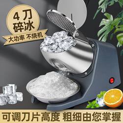 Rechargeable Ice Crusher, Commercial Model for Street Stalls, Small Household Ice Shaver, High-Power Smoothie Maker for Milk Tea Shops, Ice Breaking Machine