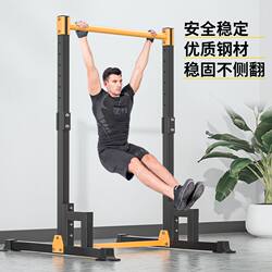 Xinjiang Free Shipping Indoor Single Bar Pull-Up Bar for Adults, Floor-Standing Children's Stretching Bar, Home Fitness Equipment