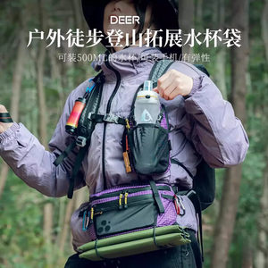 
Outdoor mobile phone hanging bag shoulder strap expansion bag accessories hiking water bottle backpack expansion plug-in mountaineering bag modification accessories