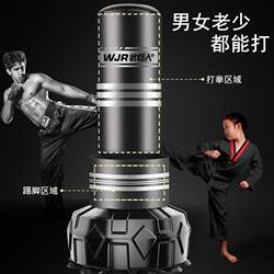 Wjr Boxing Punching Bag Freestanding Home-Use Wobble Sandbag Hanging Sandbag for Adults and Children Taekwondo