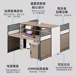 Staff High Cabinet Desks for Four or Six People with Screen Partitions, Office Desk and Chair Set, Financial Employee Computer Desk