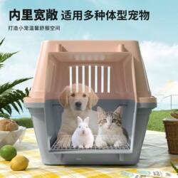 Pet Airline Carrier Box for Cats and Dogs, Portable Travel Crate for Small and Medium-Sized Dogs, Car Carrier Box, Cat Bag, Cage