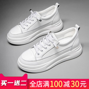 Shoes for Women Sports Genuine Leather White Shoes Women's 2025 New Hot Style Velvet Genuine Leather Thick Sole Inner Height Casual Sneakers