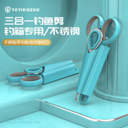 Camping Sharp Fishing Scissors Three-In-One Fishing Box Special Fishing Line Cutter Multifunctional Hook Remover Lead Skin Scissors