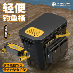 Camping Portable Fishing Bucket Can Be Used as a Single-Layer Fishing Box, Ultra-Light Fish Bucket, Multi-Functional Complete Fishing Bucket Set, Fishing Platform, Fishing Box