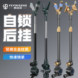 Universal Camping Turret Rear-Mounted Self-Locking Quick-Release Antenna Fishing Rod Holder Anti-Slip Rod Holder Accessories
