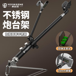 Camping Stainless Steel Turret Stand Thickened Fishing Rod Holder Fishing Rack Pole Holder Ground Insert Rod Support Rod Rack