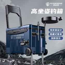 Camping 2025 New Model Fishing Box Set with Wheels, Ultra-Light Fish Bucket, Fishing Gear Equipment, Multifunctional Fishing Box, Platform Fishing Box