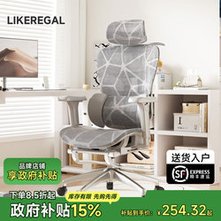 【National Subsidy 15% Off】Ergonomic Chair with Comfortable Backrest for Long Sitting, Office Gaming Chair, Computer Chair