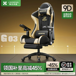 Massage Gaming Chair, Computer Chair, Home Dormitory Comfortable Sedentary Leisure Ergonomic Chair, Gaming Chair
