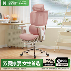 Ergonomic Chair with Lumbar Support for Home Study, Girls' Gaming Computer Chair, Comfortable for Long Sitting, Reclining Office Chair