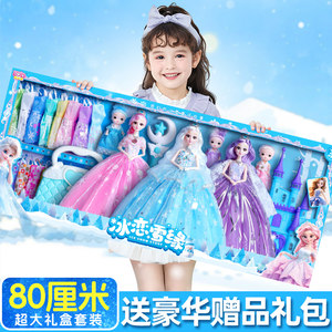 
Doll Toy Girl Lisa Aisha Princess 2024 New Large Gift Box Refurbishment Set