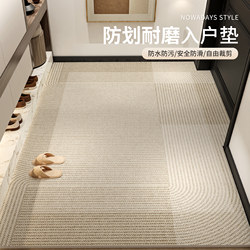 Entrance Door Mat 2025 New Model, Washable and Wipeable, Pvc Leather, High-End Feel, Door Mat, Stain-Resistant Carpet